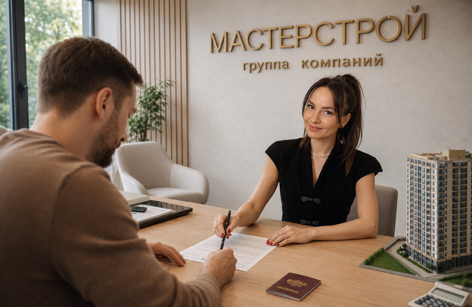 Ксения консультирует покупателя в офисе продаж МастерСтрой