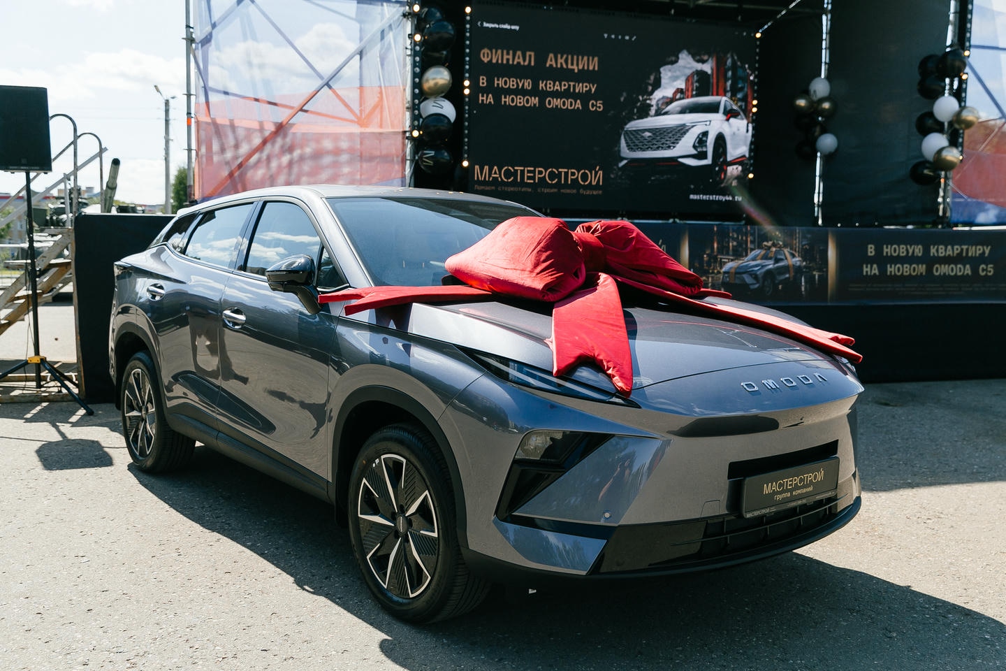 Мечты сбываются: ГК «МастерСтрой» вручила OMODA C5 победительнице акции