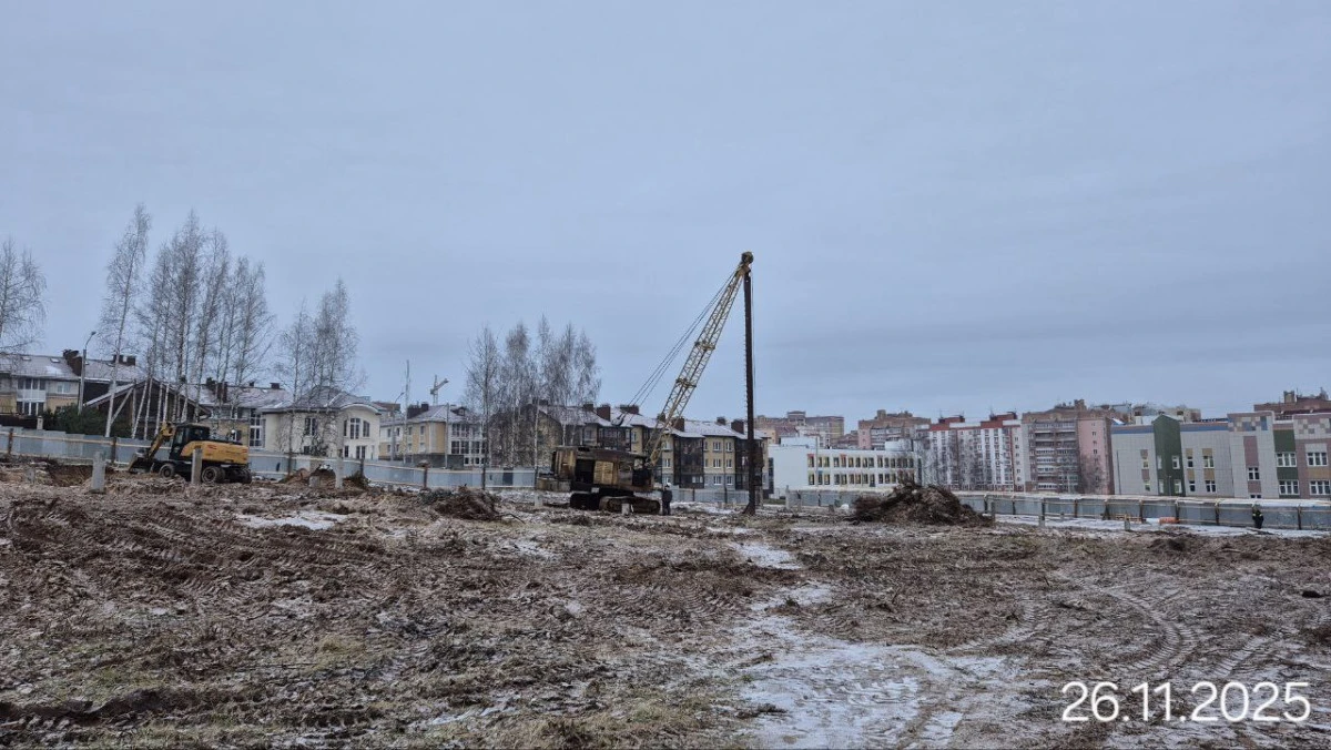 Ход строительства: Ноябрь 2025