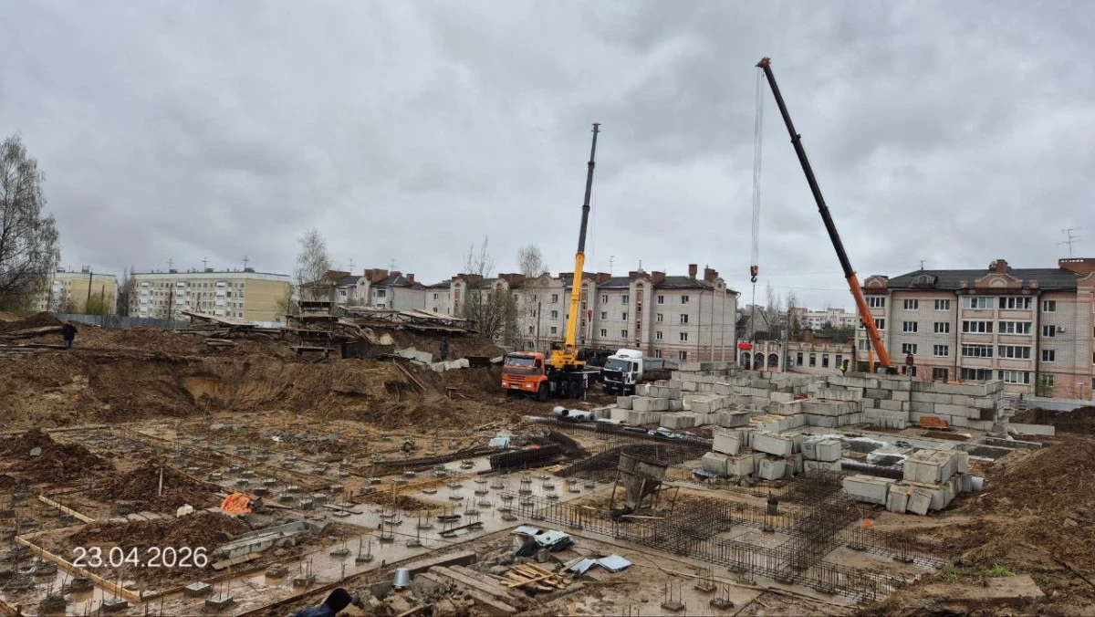 Ход строительства: Апрель 2026