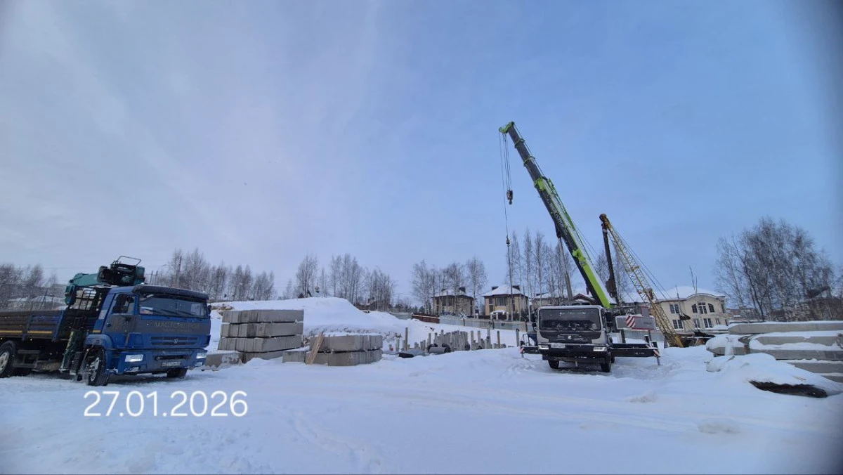 Ход строительства: Январь 2026